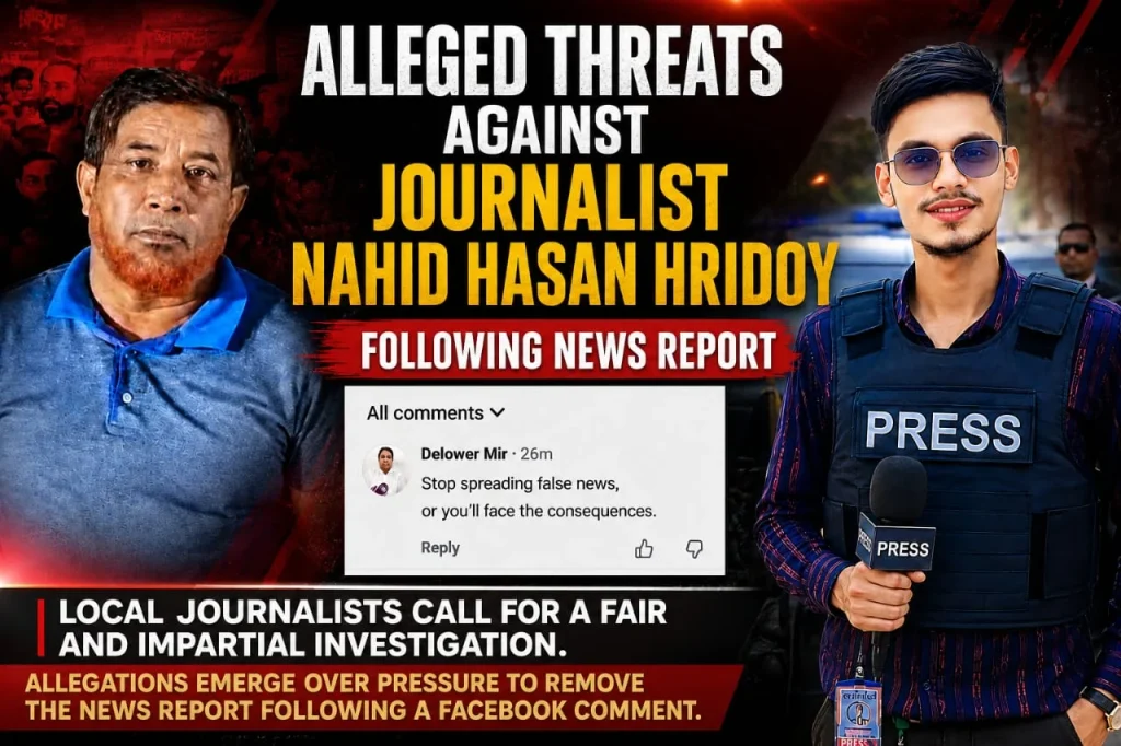 সংবাদ প্রকাশকে কেন্দ্র করে সাংবাদিক নাহিদ হাসান হৃদয়কে হুমকির অভিযোগ; সামাজিক যোগাযোগমাধ্যমে অশালীন মন্তব্যের নিন্দা