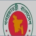 উচ্চ আদালতে ৮৬ ডেপুটি ও ১৭৯ সহকারী অ্যাটর্নি জেনারেল নিয়োগ