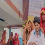 উত্তরপ্রদেশে একই মণ্ডপে এক যুবককে বিয়ে করলেন ৩ তরুণী