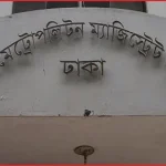 উত্তরায় শিশুকন্যাকে আছড়ে হত্যার ঘটনায় বাবা তিন দিনের রিমান্ডে