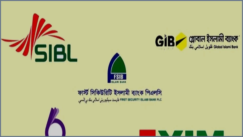 একীভূত ৫ ব্যাংকের গ্রাহকদের টাকা উত্তোলনের নিয়ম আরও শিথিল