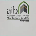 এস আলমের পর আল-আরাফাহ্‌ ব্যাংকের নিয়ন্ত্রণ পেল কেডিএস গ্রুপ