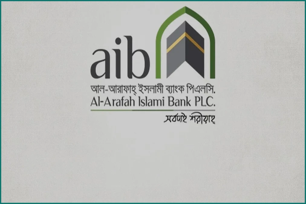 এস আলমের পর আল-আরাফাহ্‌ ব্যাংকের নিয়ন্ত্রণ পেল কেডিএস গ্রুপ