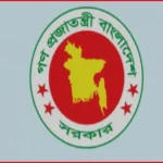 কর্মস্থলে অনুপস্থিতির দায়ে সাতক্ষীরার ৪ চিকিৎসক সাময়িক বরখাস্ত
