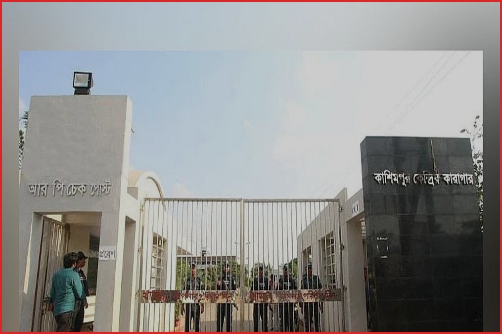 কাশিমপুর কারাগার থেকে নারী বন্দী পলায়ন, ৭ কারারক্ষী বরখাস্ত