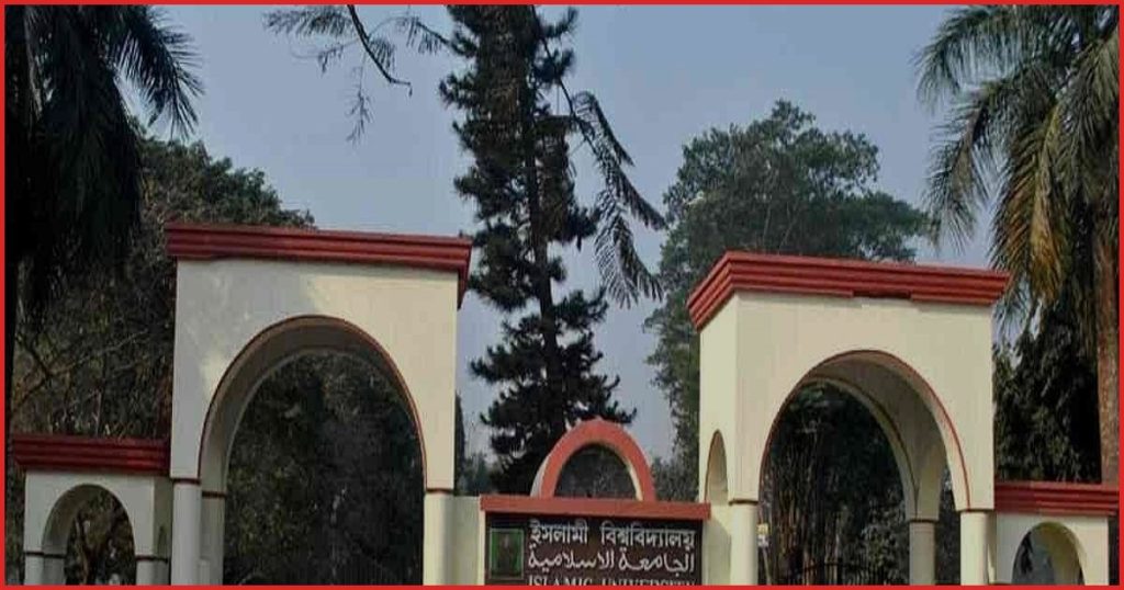 কুষ্টিয়া ইসলামী বিশ্ববিদ্যালয়ে ভুয়া শিক্ষার্থীর ক্লাস-পরীক্ষায় অংশগ্রহণ