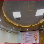 গণতান্ত্রিক সমাজের স্বপ্ন দেখতেন অধ্যাপক আবুল কাসেম ফজলুল হক