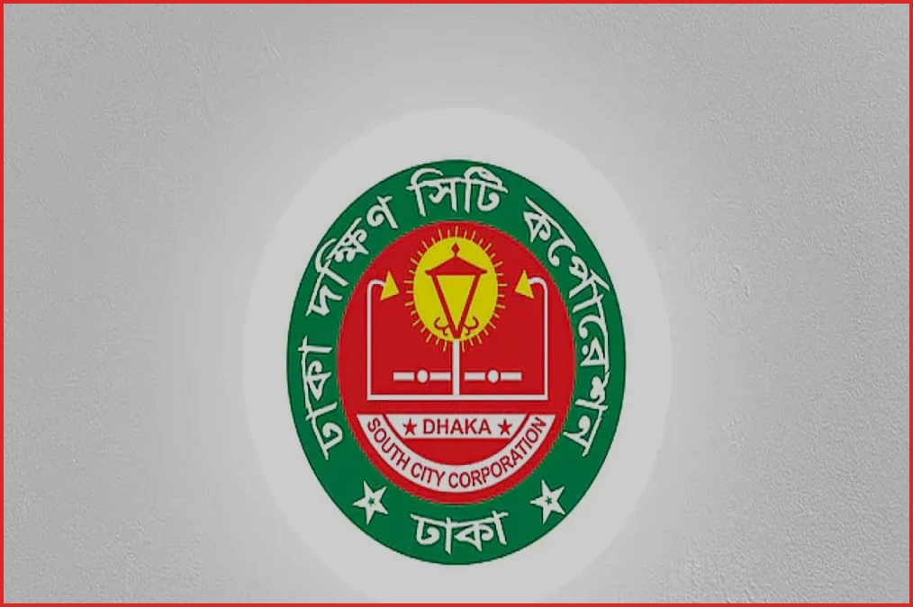 গেন্ডারিয়া কমিউনিটি সেন্টারে ২৩ অনুষ্ঠানের টাকা গায়েব, ডিএসসিসির মামলার সিদ্ধান্ত