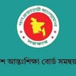চট্টগ্রাম বোর্ডের এইচএসসি পরীক্ষা নিয়ে অপপ্রচারে বিভ্রান্ত না হওয়ার আহ্বান