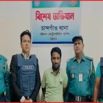 চট্টগ্রামের সন্ত্রাসী টেম্পু ইসমাইলের 'শোন অ্যারেস্ট' প্রত্যাহার