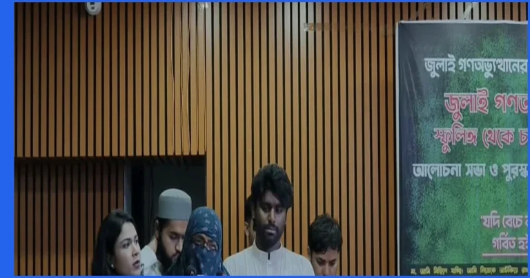 ছেলের গেঞ্জি জড়িয়েই ঘুমাই: জুলাই শহীদ সাজিদের মায়ের আকুতি