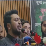 জুলাই আন্দোলনে জবির মিছিলের অপেক্ষায় থাকতাম: নাহিদ ইসলাম