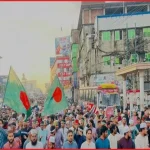 টঙ্গীতে ছাত্রশিবিরের অদম্য জুলাই মিছিল, বিচারের দাবিতে সরব নেতাকর্মীরা