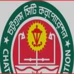ঠিকাদারের টাকায় চসিক কর্মকর্তাদের সুইডেন সফর বাতিল