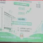 ডিএসসিসির ৪ হাজার কোটি টাকার বাজেট: বাস্তবায়নের সক্ষমতা নিয়ে বড় প্রশ্ন