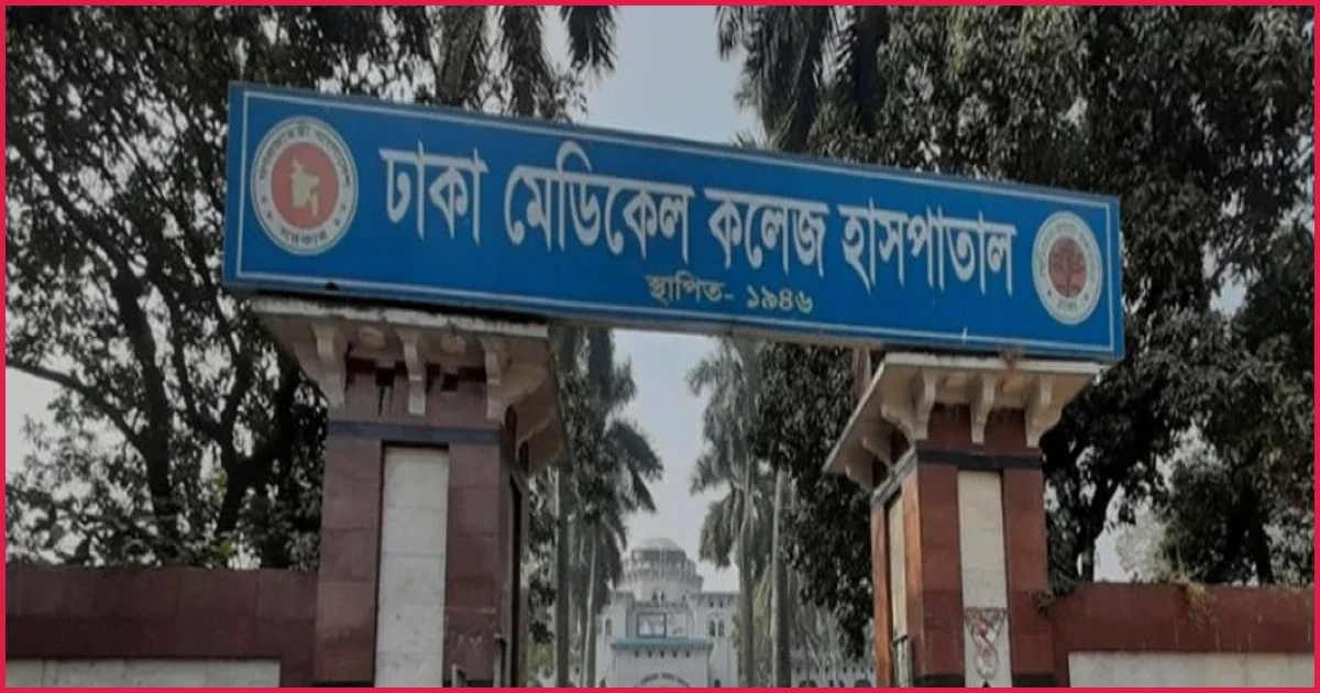 ঢামেক চত্বরে দুই ভবঘুরে নারীর মরদেহ উদ্ধার