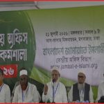 দায়িত্বকে ইবাদত মনে করে পালন করতে হবে: জামায়াত আমির