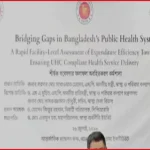 দালাল ও টেস্ট বাণিজ্যের বিরুদ্ধে কঠোর ব্যবস্থা নেওয়ার ঘোষণা স্বাস্থ্যমন্ত্রীর