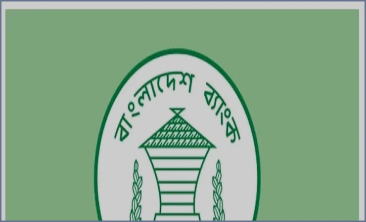 দুর্বল ব্যাংক রক্ষায় ধাপে ধাপে সংস্কারের পথে বাংলাদেশ ব্যাংক