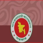 দেশের ২১ পাবলিক বিশ্ববিদ্যালয়ে নতুন উপাচার্য ও প্রোভিসি নিয়োগ