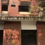 ধানমন্ডির সুধা সদনের পরিত্যক্ত ভবন থেকে যুবকের ঝুলন্ত মরদেহ উদ্ধার