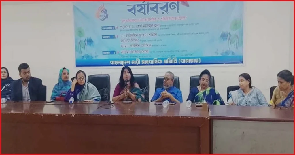 নারীর স্বাস্থ্য সুরক্ষায় জরায়ু অপসারণের বিকল্প চিকিৎসার ওপর গুরুত্ব