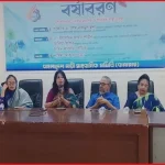 নারীর স্বাস্থ্য সুরক্ষায় জরায়ু অপসারণের বিকল্প চিকিৎসার ওপর গুরুত্ব
