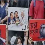 নিট প্রশ্নপত্র ফাঁস: মোদির পদত্যাগের দাবিতে উত্তাল ভারত