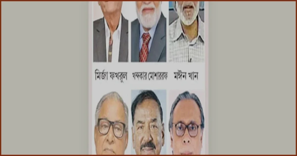 পরবর্তী রাষ্ট্রপতি পদে আলোচনায় বিএনপিসহ বিভিন্ন মহলের সম্ভাব্য প্রার্থীরা