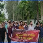 পাবিপ্রবিতে প্রশাসনিক বাধা উপেক্ষা করে ইনকিলাব মঞ্চের মিছিল