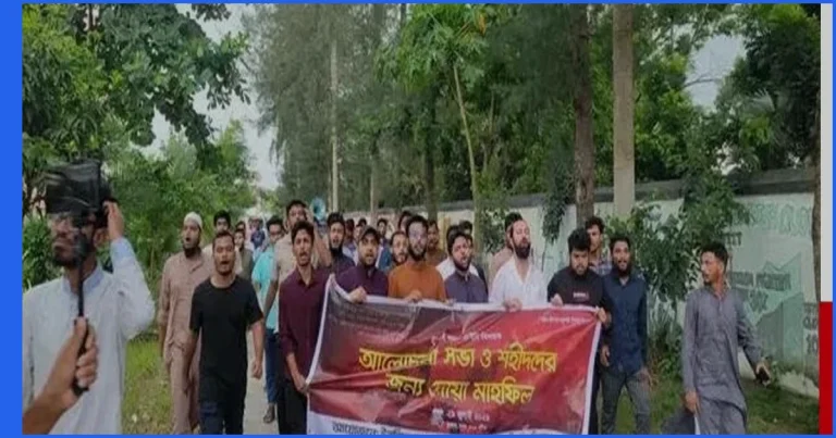 পাবিপ্রবিতে প্রশাসনিক বাধা উপেক্ষা করে ইনকিলাব মঞ্চের মিছিল