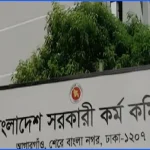 পিএসসির ৮ ক্যাটাগরির নিয়োগ পরীক্ষা স্থগিত