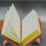 প্রতি ফরজ নামাজের পর আয়াতুল কুরসি পড়ার বিশেষ ফজিলত