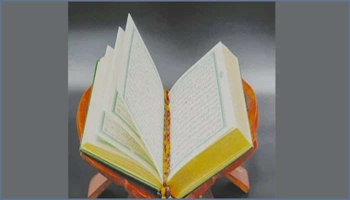 প্রতি ফরজ নামাজের পর আয়াতুল কুরসি পড়ার বিশেষ ফজিলত