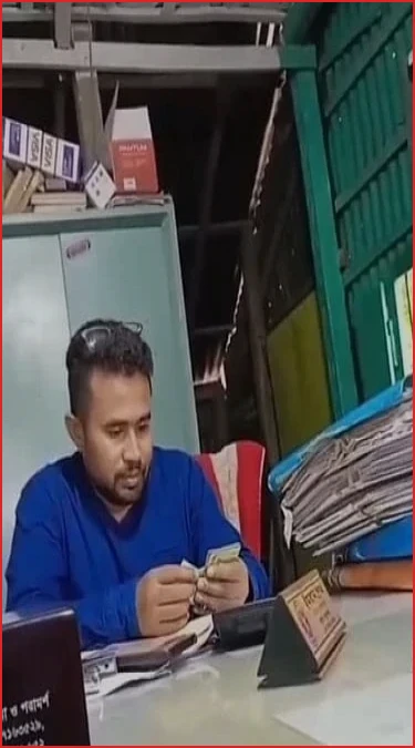 ফরিদপুরে ঘুষ নেওয়ার ভিডিও ভাইরাল, ভূমি কর্মকর্তা সাময়িক বরখাস্ত