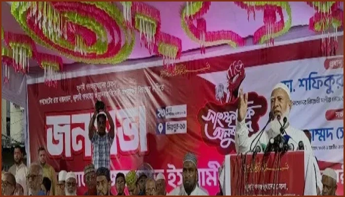 ফাঁসির রশি নিয়ে যুব সমাজ প্রস্তুত, শেখ হাসিনাকে জামায়াত আমিরের হুঁশিয়ারি