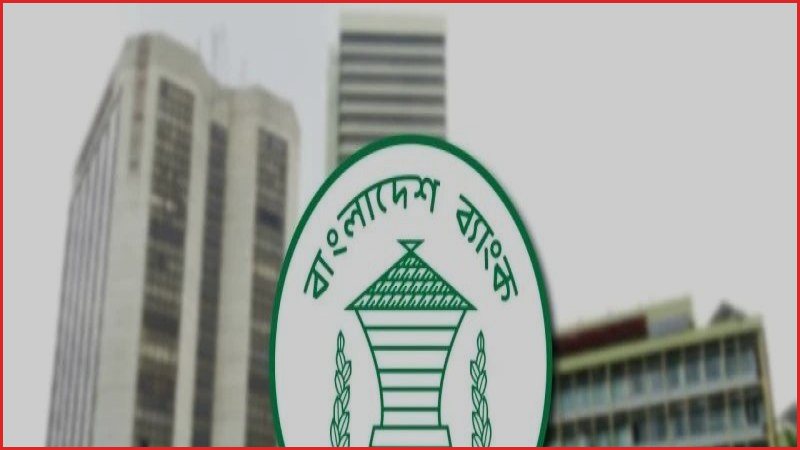 বাংলাদেশ ব্যাংকের এআই প্রশিক্ষণে চার নারী কর্মকর্তাকে যুক্ত করল কর্তৃপক্ষ