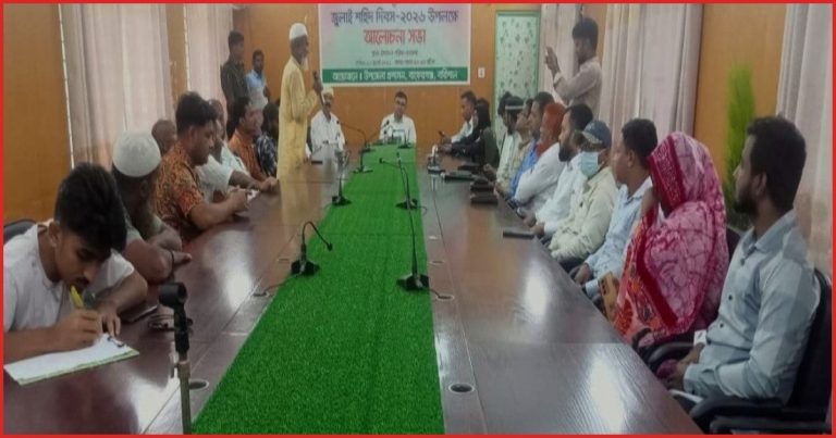 বাকেরগঞ্জে দায়সারাভাবে পালিত হলো জুলাই শহীদ দিবস