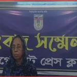 বাগেরহাটে পুত্রবধূর বিরুদ্ধে নির্যাতনের অভিযোগ শাশুড়ির সংবাদ সম্মেলন