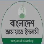 বিতর্কের মুখে জামায়াতে ইসলামী, দলের ভাবমূর্তি নিয়ে কঠোর অবস্থান