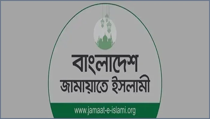 বিতর্কের মুখে জামায়াতে ইসলামী, দলের ভাবমূর্তি নিয়ে কঠোর অবস্থান