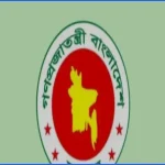 বেসরকারি শিক্ষাপ্রতিষ্ঠানে নিয়োগে ডিসিদের ক্ষমতা বাতিল, ফিরল আগের নিয়ম