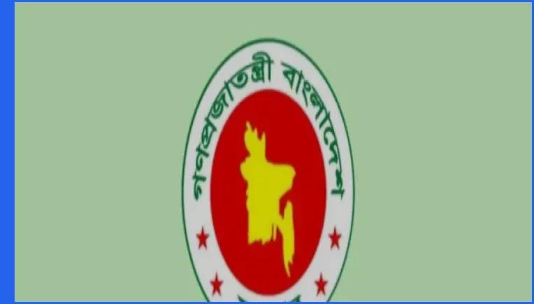 বেসরকারি শিক্ষাপ্রতিষ্ঠানে নিয়োগে ডিসিদের ক্ষমতা বাতিল, ফিরল আগের নিয়ম
