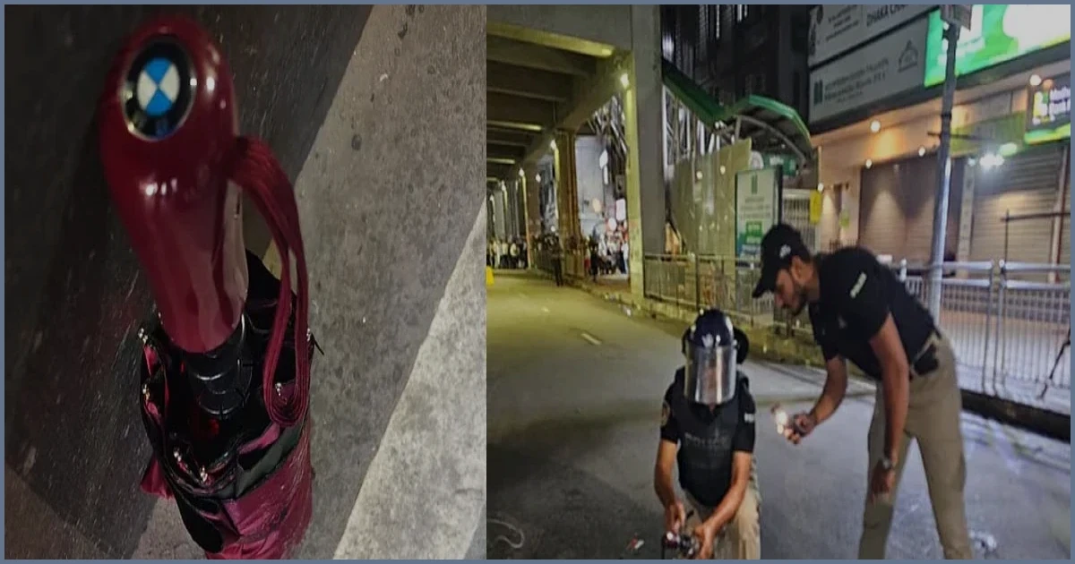 মতিঝিল মেট্রো স্টেশনের নিচে ছাতার ভেতর বোমা, নিষ্ক্রিয় করল পুলিশ