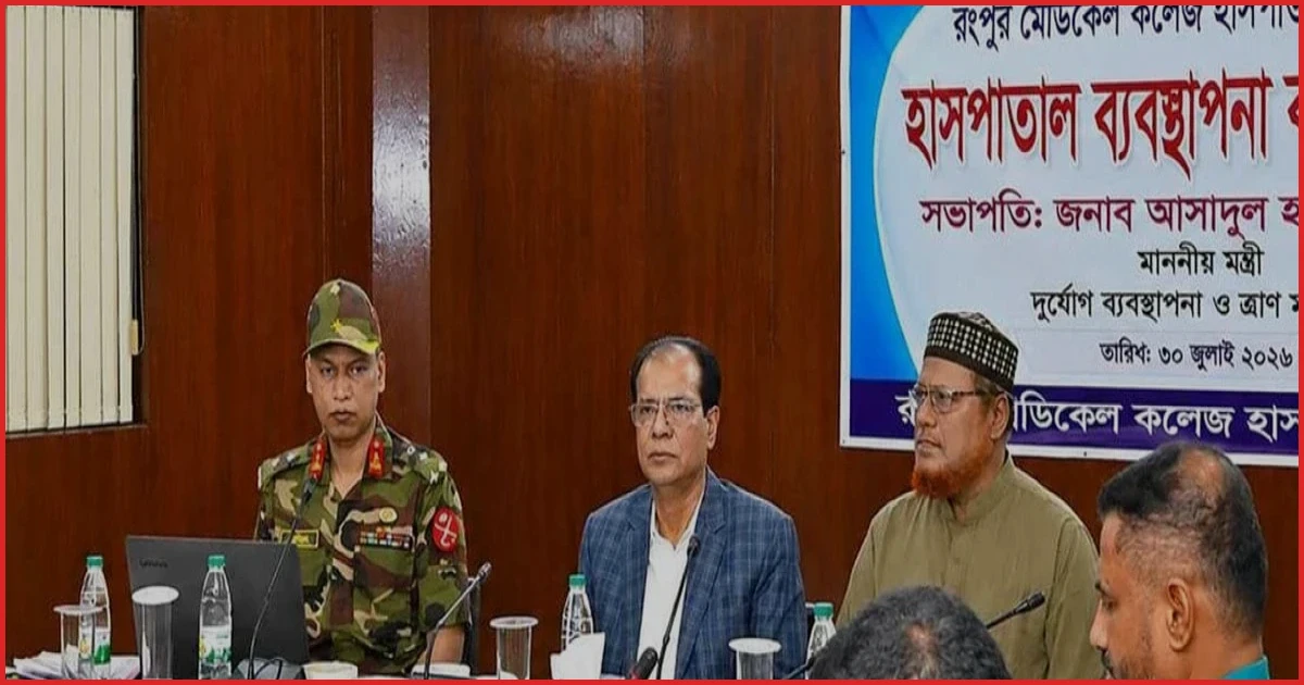রংপুর মেডিকেল হাসপাতালে দালাল রুখতে আউটসোর্সিংয়ে নিয়োগের পরিকল্পনা