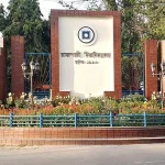 রাবিতে শিক্ষার্থী নির্যাতনের ঘটনায় শিক্ষক নেটওয়ার্কের শাস্তির দাবি