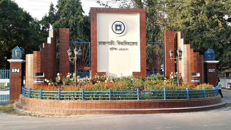 রাবিতে শিক্ষার্থী নির্যাতনের ঘটনায় শিক্ষক নেটওয়ার্কের শাস্তির দাবি