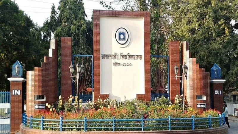 রাবিতে শিক্ষার্থী নির্যাতনের ঘটনায় শিক্ষক নেটওয়ার্কের শাস্তির দাবি