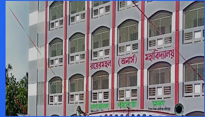 রায়েরমহল কলেজ পরিচালনা কমিটির সভাপতির অপসারণ চেয়ে আবেদন