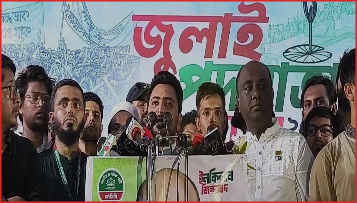 রাষ্ট্রপতি সাহাবুদ্দিনকে অপসারণ ও গ্রেপ্তারের দাবি জানালেন নাহিদ ইসলাম
